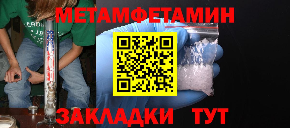 Братск  Amphetamine VHQ  Амфетамин  Вход с VPN 