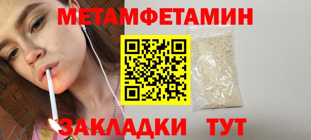 АМФЕТАМИН 98% Братск