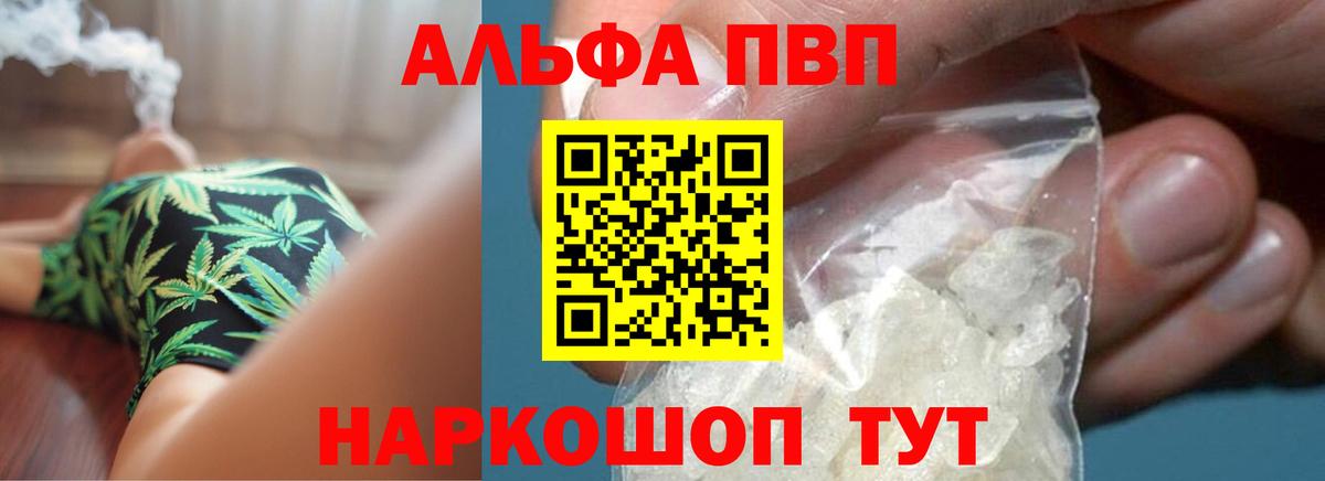 A PVP мука Братск