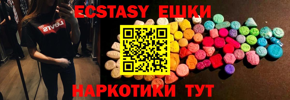 Ecstasy louis Vuitton Братск