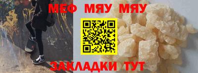 прущий лед Ярославль