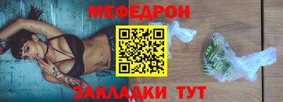 круглые Янаул