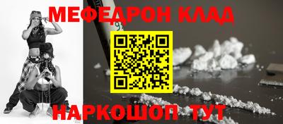 круглые Янаул