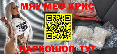 дживик Ярцево
