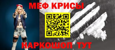прущий лед Ярославль