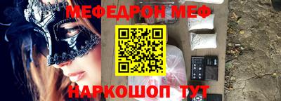 прущий лед Ярославль