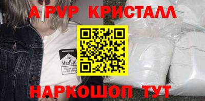 дживик Ярцево