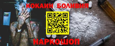 прущий лед Ярославль