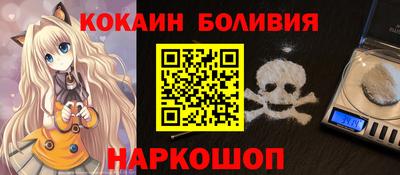 прущий лед Ярославль