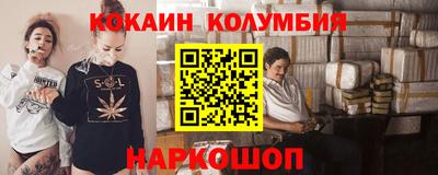 круглые Янаул