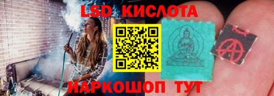 круглые Янаул