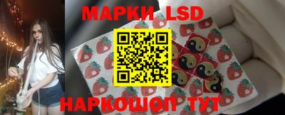 круглые Янаул
