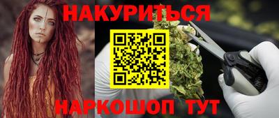 круглые Янаул