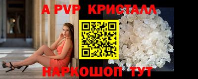 круглые Янаул
