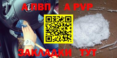 дживик Ярцево