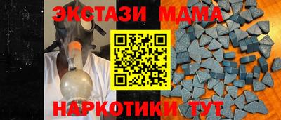 круглые Янаул