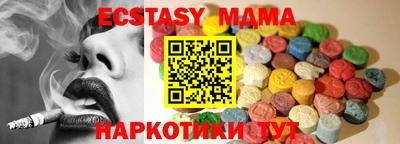 круглые Янаул
