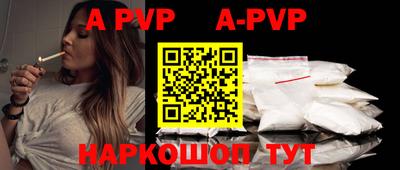 круглые Янаул