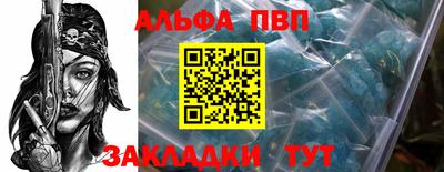 круглые Янаул