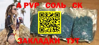 круглые Янаул