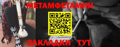 дживик Ярцево
