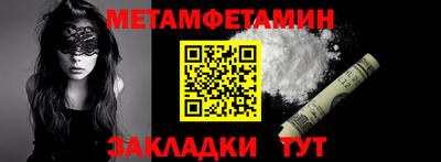 дживик Ярцево
