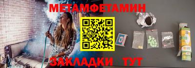 дживик Ярцево