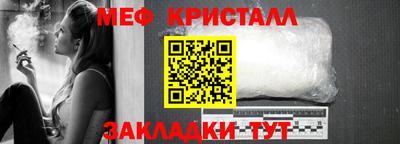 круглые Янаул