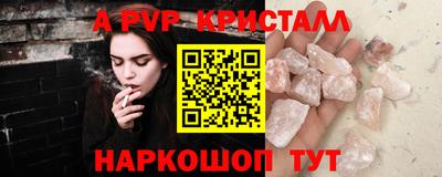 круглые Янаул
