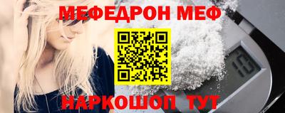 круглые Янаул