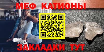 круглые Янаул