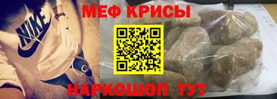 прущий лед Ярославль