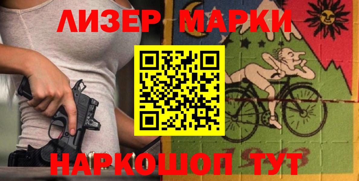 LSD-25 экстази  LSD-25 экстази кислота  Лсд 25 экстази ecstasy  Вход с VPN  Братск 