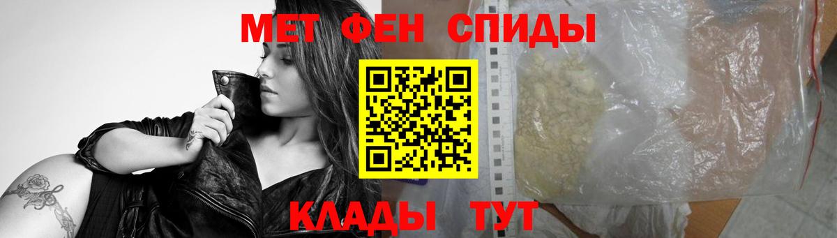 Метамфетамин Декстрометамфетамин 99.9% Братск