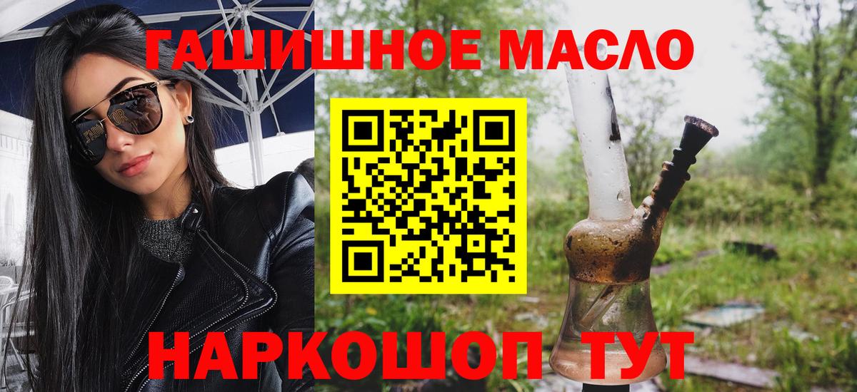 Дистиллят ТГК жижа Братск