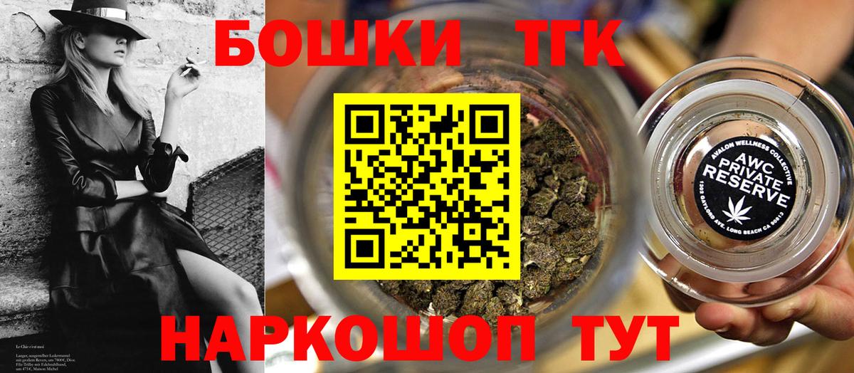 Братск  Каннабис SATIVA & INDICA  Марихуана Ganja  МАРИХУАНА ГИДРОПОН  Вход с VPN 